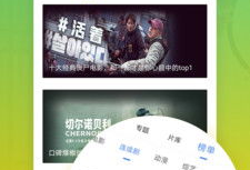 99精品在线视频观看,畅享视听盛宴，尽在指尖