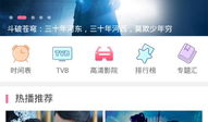 爱免费视频,畅享海量资源，轻松解锁观影新体验
