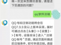 吃瓜爆料聊qq号,网络舆论的风向标