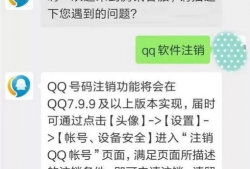 吃瓜爆料聊qq号,网络舆论的风向标