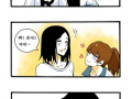 叫姐姐漫画,穿越时空的亲情羁绊