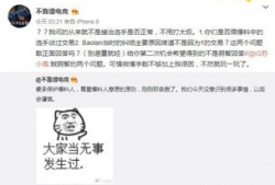 香港吃瓜爆料事件视频播放,揭秘事件背后真相