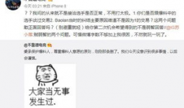 香港吃瓜爆料事件视频播放,揭秘事件背后真相