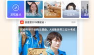 看点视频,热门内容背后的故事与趋势