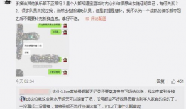 香港吃瓜爆料事件视频播放,揭秘事件背后真相