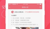 91直播约到过吗怎么看,揭秘与知名主播的精彩邂逅