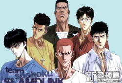 灌篮高手漫画版,青春热血的篮球传奇