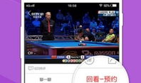 91kds电视直播合并版下载,一站式观看体验，轻松下载畅享精彩
