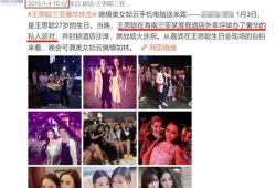 徐乐轩吃瓜爆料视频全集,揭秘娱乐圈幕后真相