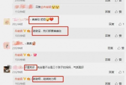 吃瓜事件最新爆料网址大全,网址大全揭秘幕后真相