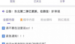今日吃瓜新闻爆料视频,视频爆料背后的惊人真相