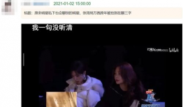 吃瓜爆料第一线,揭秘娱乐圈幕后真相