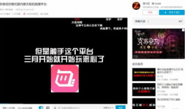 91y直播平台不发工资,员工权益何在？”