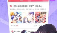 漫画无料,揭秘免费漫画世界的魅力与奥秘