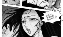 怨念漫画,揭开内心深处的黑暗面