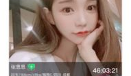 91直播约到过吗怎么看,揭秘与知名主播的精彩邂逅