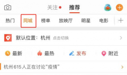 大王天天吃瓜爆料微博,大王天天吃瓜爆料微博带你探秘明星幕后故事”
