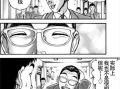 谢男 漫画,幽默日常，描绘青春百态