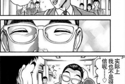 谢男 漫画,幽默日常，描绘青春百态