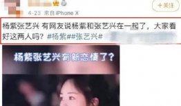 扒哥吃瓜爆料是真的吗,真相揭秘，是真是假？