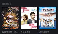 91看电视直播v1.6.4,全新升级，畅享高清直播体验