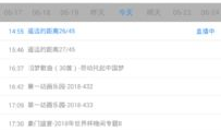 91投屏看电视直播怎么看,轻松享受海量直播内容