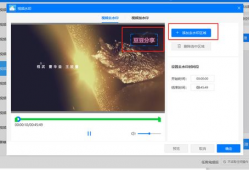 视频怎么去除水印,轻松打造无痕视频