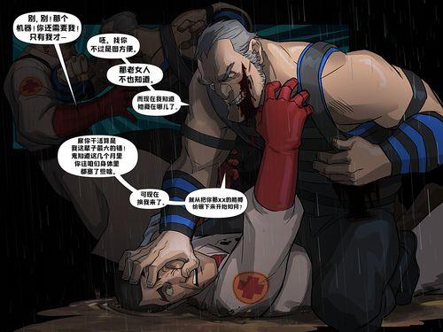 裸色漫画,探索人体之美与情感共鸣的视觉之旅