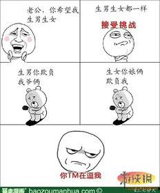 尿急动漫,揭秘动漫中的急迫瞬间