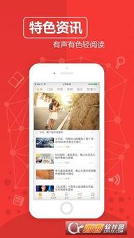 山东91手机电视直播