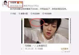 娱乐吃瓜主播真假,真假难辨的幕后真相