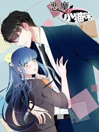 男上女下漫画,揭秘漫画中的性别关系与权力动态