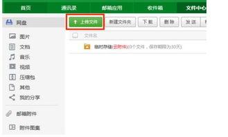 娱乐吃瓜叔叔百度云网盘