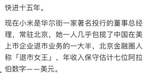 娱乐吃瓜酱文案短句搞笑,吃瓜酱带你领略娱乐界的欢乐盛宴